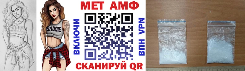 Amphetamine 97%  kraken ссылки  Октябрьск 