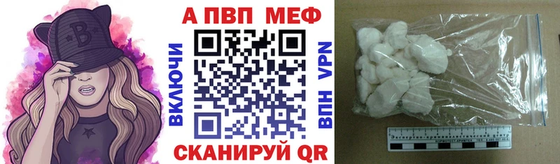Alfa_PVP мука Октябрьск