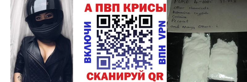 Альфа ПВП крисы CK  omg рабочий сайт  Октябрьск 