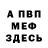 МЕТАДОН VHQ Ivan Millanes