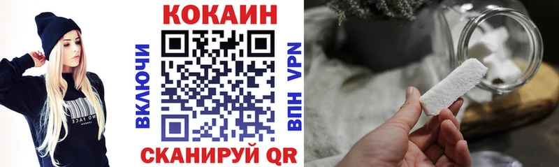 COCAIN Fish Scale Октябрьск