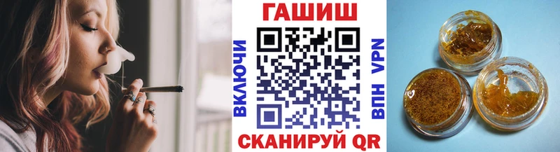 цена наркотик  Октябрьск  ГАШ VHQ 