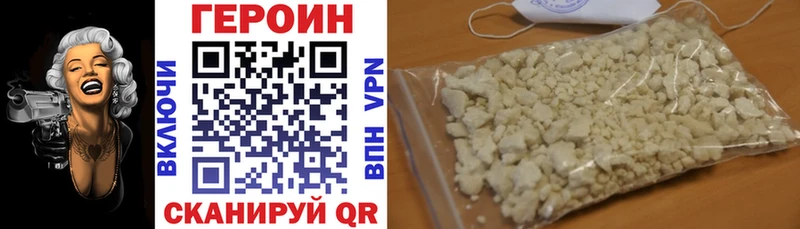 Героин гречка  Октябрьск 