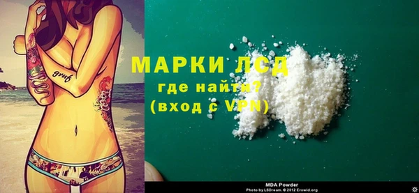 спиды Дмитровск
