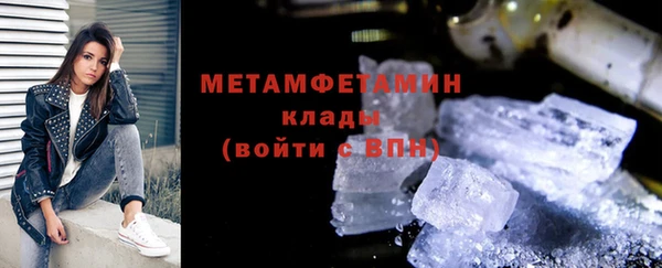 сатива Хадыженск