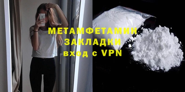 спиды Дмитровск