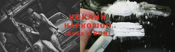 спиды Дмитровск