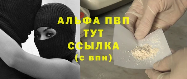 а пвп мука Дмитров