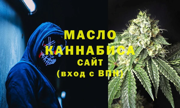 спиды Дмитровск