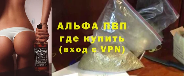 а пвп мука Дмитров