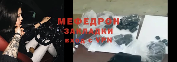 сатива Хадыженск