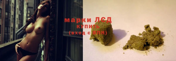 MESCALINE Фурманов