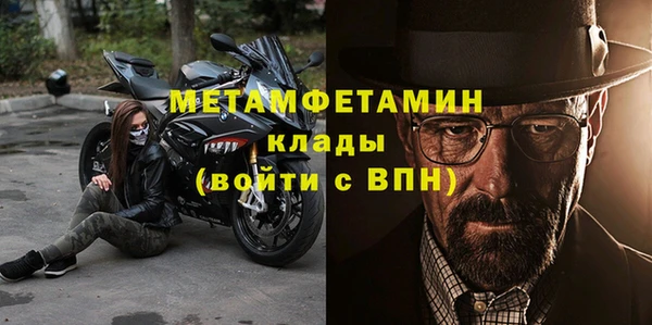 спиды Дмитровск