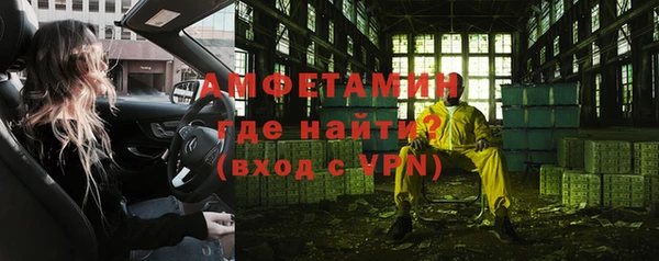 MESCALINE Фурманов