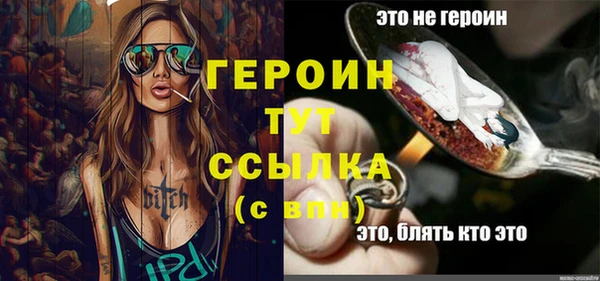 спиды Дмитровск