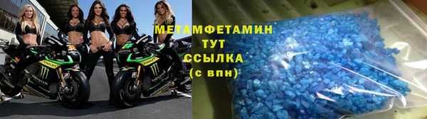 спиды Дмитровск