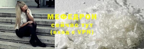 а пвп мука Дмитров