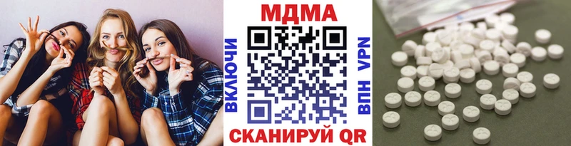 MDMA Molly Октябрьск