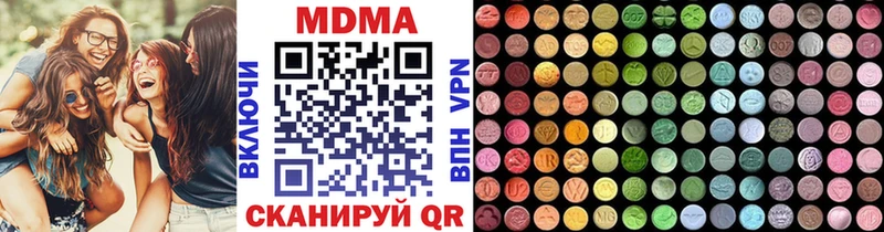 MDMA молли  купить закладку  Октябрьск 