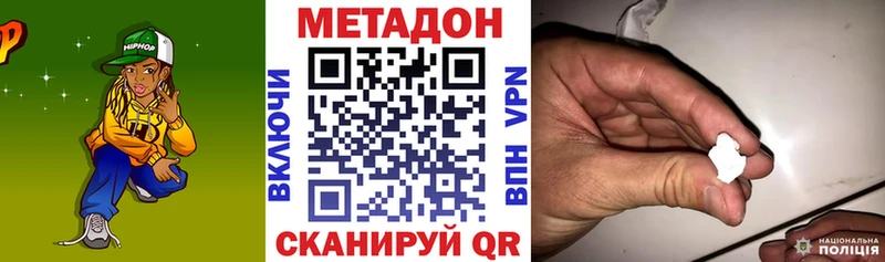 купить  цена  Октябрьск  Метадон белоснежный 