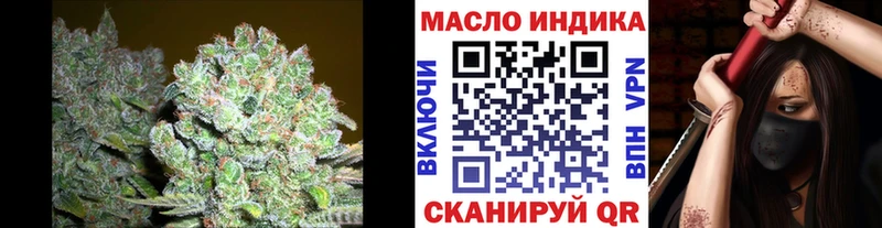 МЕГА ONION  Октябрьск  ТГК вейп с тгк 
