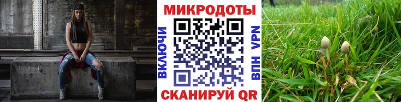 Псилоцибиновые грибы прущие грибы  магазин продажи наркотиков  Октябрьск 